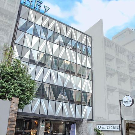 Rf Hotel  Linsen Taipei Extérieur photo